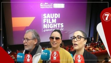 Photo of فنانون مغاربة : متشوقين نكتاشفو السينما السعودية في “ليالي الفيلم السعودي” والسينما السعودية تطورت