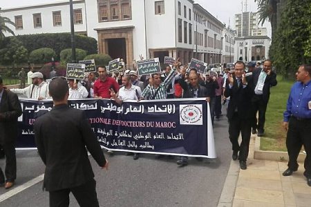 الاتحاد العام لدكاترة الوظيفة العمومية ينظم مسيرة وطنية أمام وزارة التعليم العالي والبحث العلمي والبرلمان يومي الأحد و الإثنين 28 و29 يناير 2018