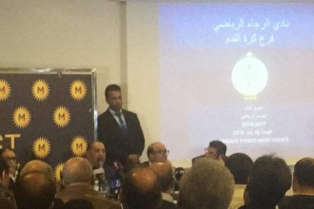 رسميا…منخرطو الرجاء يتفقون حول خليفة سعيد حسبان