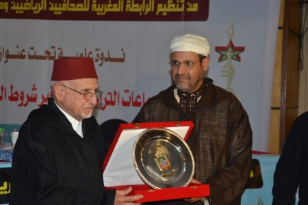 الندوة العلمية لـ”دور الجماعات الترابية في توفير شروط التنمية الرياضية” تخرح بالعديد من التوصيات