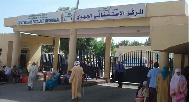 Photo of الأخبار المتداولة حول وفاة رضيع بالمستشفى الجهوي ببني ملال عارية عن الصحة