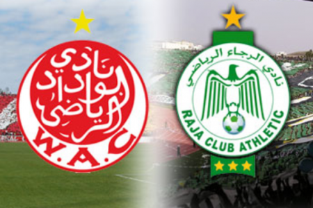 تشكيلة الرجاء و الوداد خلال مباراة الديربي
