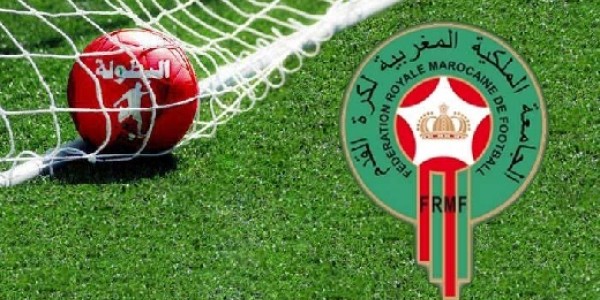Photo of مواعيد مباريات الجولة 17 للقسم الوطني الثاني