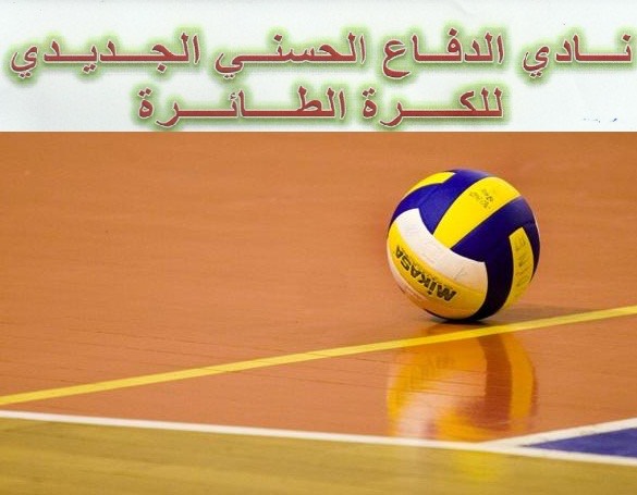 Photo of الدفاع الحسني الجديدي يفوز على المحرق