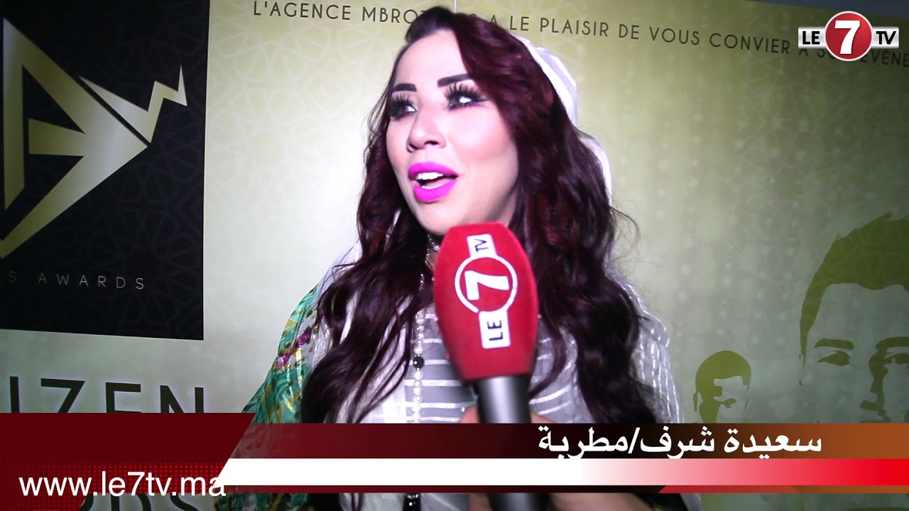 Photo of حصريا على “le 7tv ” الفنانة “سعيدة شرف” تكشف عن موعد طرح جديدها الغنائي “لا تيقي بيه”