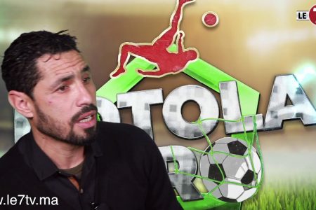 بطولة برو…حلقة جديدة مع لاعب الرجاء البيضاوي السابق مجد الدين الجلاني لتحليل نتائج الدورة 19