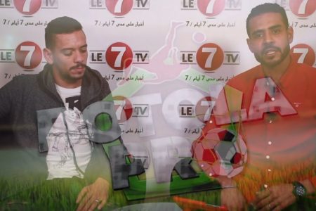 بطولة برو…حلقة جديدة مع “كمال أنيس” اللاعب السابق لنادي الرجاء البيضاوي لتحليل نتائج الدورة 20