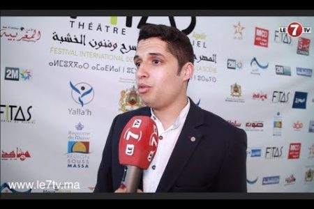 اختتام الدورة الثانية للمهرجان الدولي للمسرح و فنون الخشبة