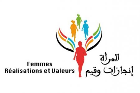 ” جميعا من أجل دعم ترشيح المغرب لتنظيم مونديال 2026 “