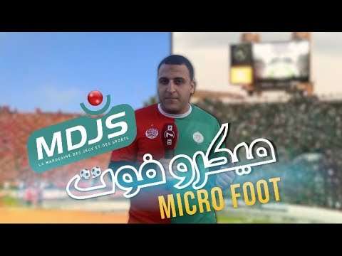 Photo of “ميكروفت micro-foot”…رأي الشارع المغربي في الظلم التحكيمي الذي تعرض له الرجاء أمام بركان.