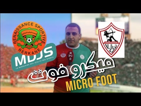 Photo of “ميكروفوت micro-foot” توقعات المغاربة لنتيجة مباراة النهضة البركانية والزمالك المصري.