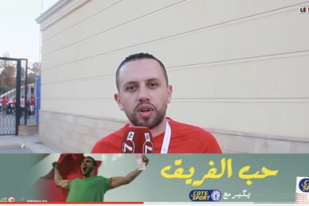 كان 2019… جماهير الأهلي المصري تواجه رسالة للدولي المغربي “وليد أزارو”.