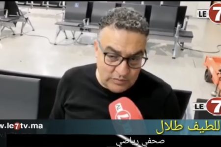هل المنتخب المغربي قادر على إحراز اللقب الإفريقي.. هكذا كانت أجوبة الوفد الصحفي المرافق لأسود الأطلس