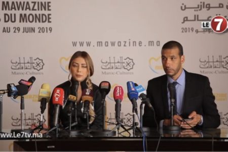 مهرجان موازين… الندوة الصحفية للفنانة “يسرى سعوف”