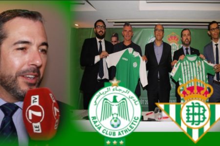 مدير التواصل بريال بيتيس: ” الرجاء فريق عريق وأعرف تاريخ النادي والمباراة ستكون مهمة بالنسبة لنا”