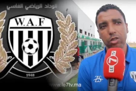 مساعد مدرب وداد فاس”عبد الرحيم شكيليط”: يوضح البرنامج التحضيري للفريق إستعدادا للموسم الكروي المقبل.