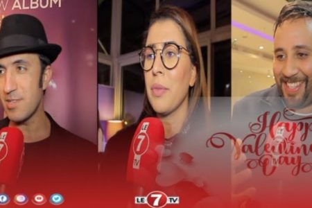 فنانون مغاربة ومناسبة عيد الحب… أجوبة مثيرة.