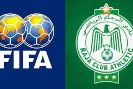 فيفا يزيد من متاعب الرجاء بهذا القرار