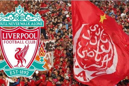 الرياضية تعيد لقاء الوداد وليفربول التاريخي