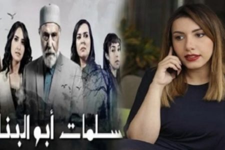 سحر الصديقي توضح مهاجمتها لمسلسل سلمات أبو البنات‎.