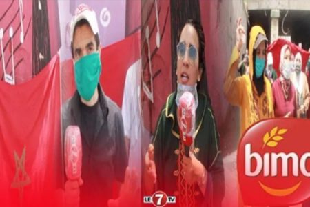 عاملات وعمال شركة ” بيمو” يحتجون ضد المسؤولين لعدم التوصل بمستحقاتهم في زمن كورونا” غنموتو بجوع “