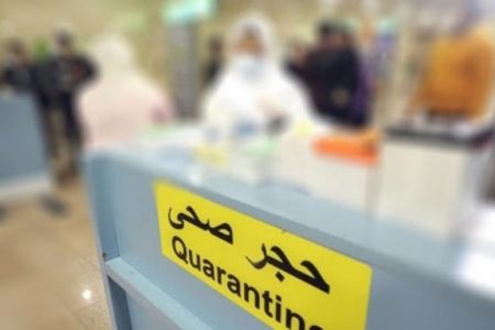 العيون : إخضاع متسلل للمدينة للحجر الصحي