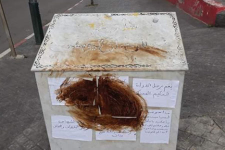 أمن طنجة يتوصل لمدنس النصب التذكاري لليوسفي