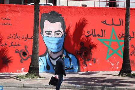 رفع الحجر الصحي: كيف يتم تدبير الخوف من الآخر ؟