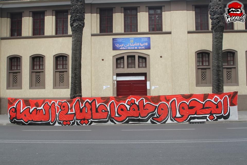 بالصور.. الوينرز يحفز أعضاءه المقبلين على امتحانات البكالوريا