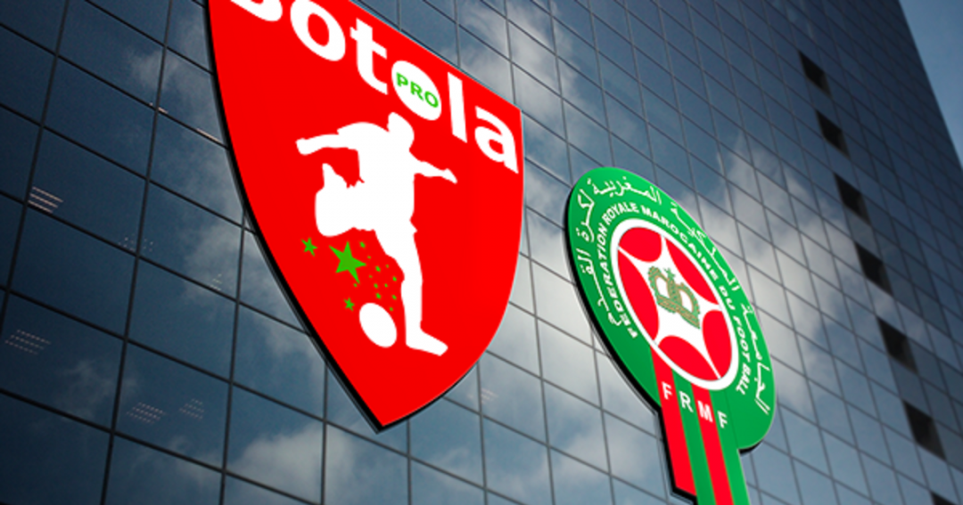 هذه حقيقة رفع عدد أندية الدوري الإحترافي