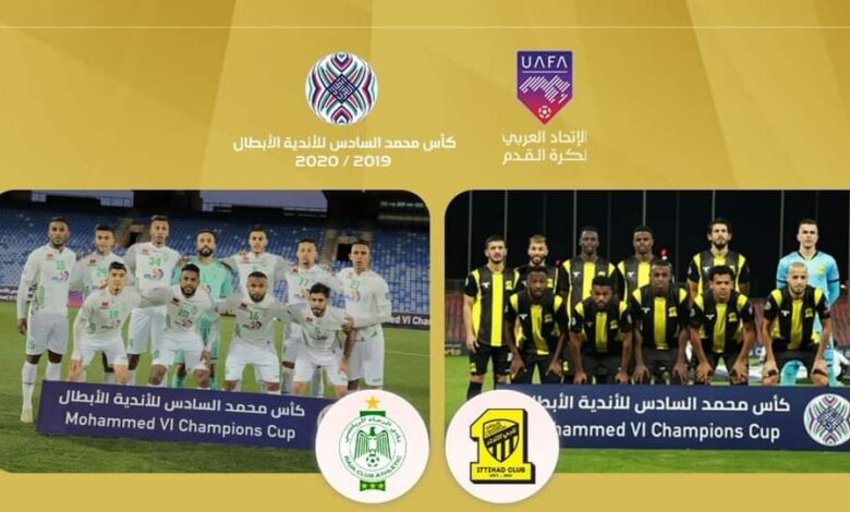 تعرف على تاريخ مواجهات الرجاء للأندية السعودية في كأس العرب