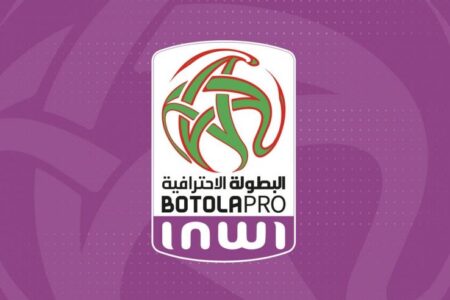 نتائج مباريات الجولة التاسعة من القسم الثاني ( إنوي )