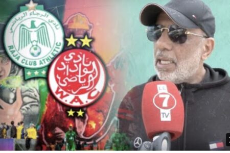 الناطق الرسمي للرجاء “وهبي” : إستعدادات الفريق للديربي/مساهمة المنخرطين/الانتصار على نكانا في ميدانه