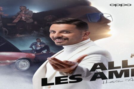 “ألو لي زامي” لحاتم عمور تدخل غمار الطوندونس المغربي
