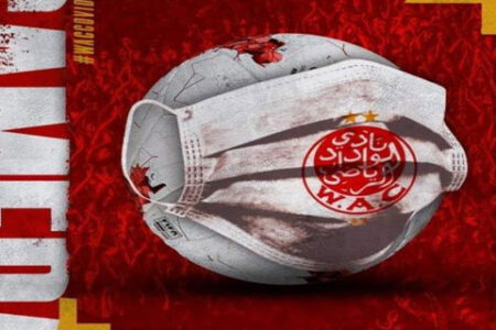 فيروس كورونا يصيب وداديا جديدًا