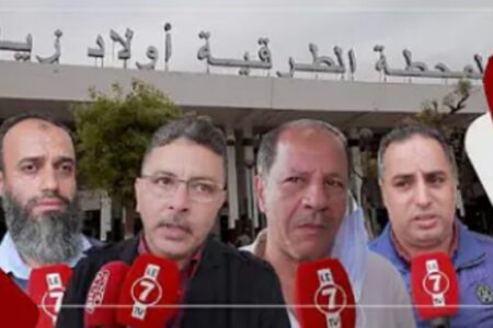 بشرى لساكنة البيضاء.. مهنيو النقل يكشفون حقيقة وموعد فتح المحطة الطرقية اولاد الزيان في وجه العموم