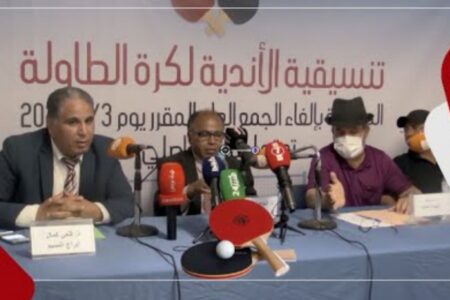 تنسيقية الأندية لكرة الطاولة تحتج على خروقات الجامعة وتطالب بإلغاء الجمع العام