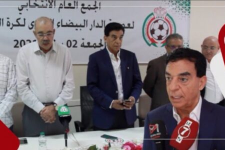رئيس عصبة الدار البيضاء لكرة القدم: إعادة إنتخاب اللائحة التي أترأسها شرف لينا وتكليف في نفس الوقت