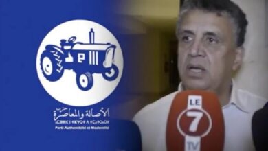 Photo of هذا هو الفريق الذي سيخوض الانتخابات التشريعية لحزب “البام” بالدار البيضاء