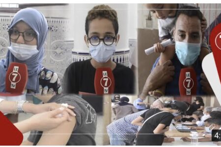 ردود فعل التلاميذ والتلميذات بعد إنطلاق عملية التلقيح بإحدى المؤسسات التعليمية بالعاصمة الاقتصادية