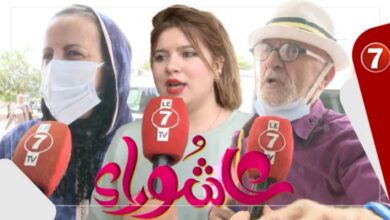 Photo of ميكرو « le7tv ».. آراء المغاربة حول ممارسة السحر والشعوذة في يوم عاشورء