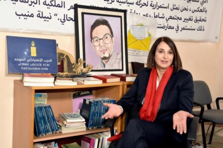 نبيلة منيب تظفر بمقعد برلماني في جهة الدار البيضاء