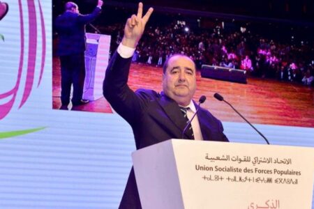 المجلس الوطني لحزب الإتحاد الاشتراكي يرحب بالدخول لحكومة أخنوش في هذه الحالة