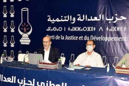 المجلس الوطني للعدالة والتنمية يصادق على تأجيل  المؤتمر العادي للحزب
