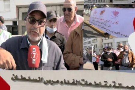 وقفة إحتجاجية لتجار قيسارية درب السلطان.. “هادي وقفة إنذارية باش عامل المنطقة يفتح باب الحوار”