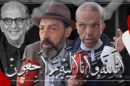 فنانون مغاربة ينعون وفاة “عزيز الفاضلي” بكلمات مؤثرة.. “كان أب روحي للفنانين وهرم الفن المغربي”