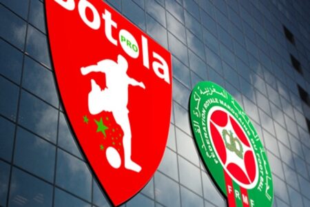 عقوبات بالجملة من الجامعة في حق أندية البطولة الاحترافية