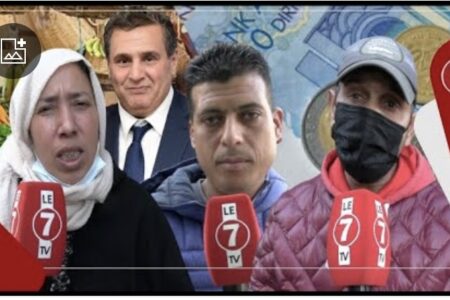 وقفة إحتجاجية غاضبة …” مغاربة يشتكون من غلاء المعيشة وهذه رسالتهم للحكومة