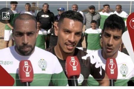 لاعبو الرجاء للكرة الشاطئية: غادي نلعبو على الألقاب، وكنتمناو الجماهير تشجعنا بقوة