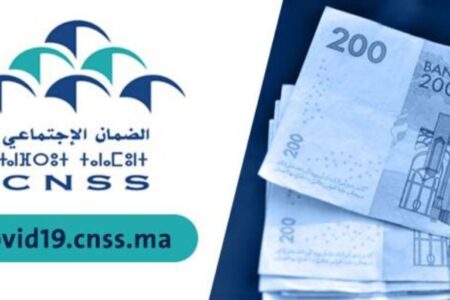 الـ CNSS يمدد تعويض العاملين بالسياحة المتضررين من الجائحة إلى غاية 31 مارس